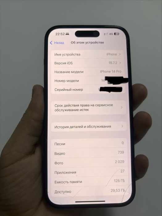 Айфон 14 про 128 ак 78