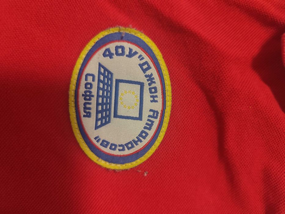 Униформа за момиче 4ОУ  ,,Джон Атанасов"