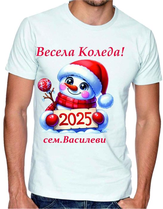 Тениска с коледен мотив