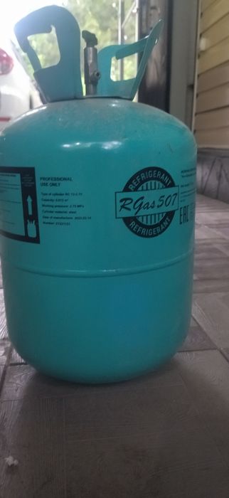 Продам фрион 11 кг