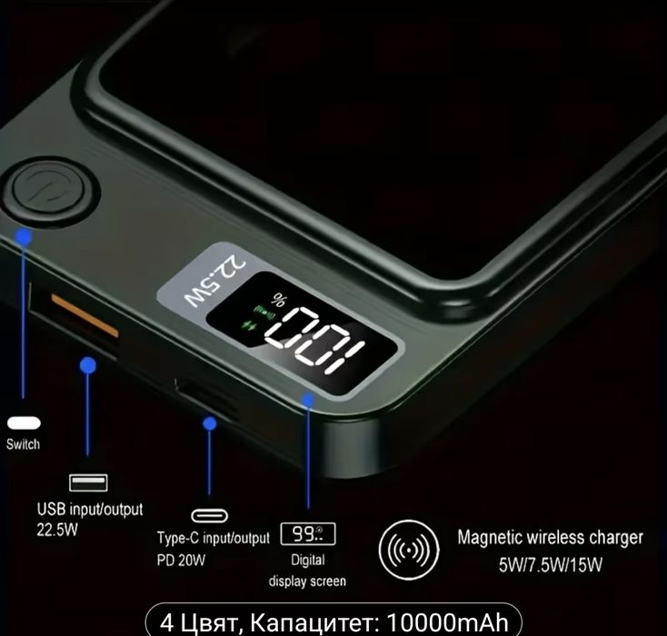 Нов преносим Power bank 10000 mha