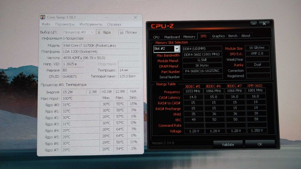 Процессор 11-го поколения Core i7 11700K. Старший из семейства i7.