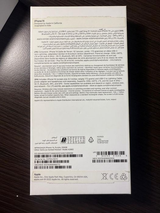 Айфон 14 куплен в ОАЭ