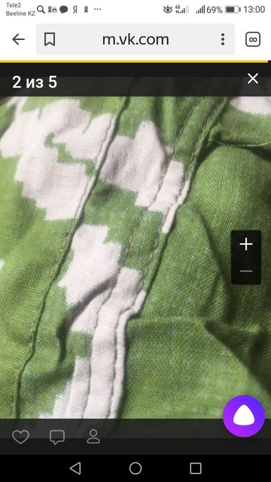 Разгрузочный жилет