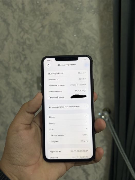 Iphone 11 Pro Max 64gb