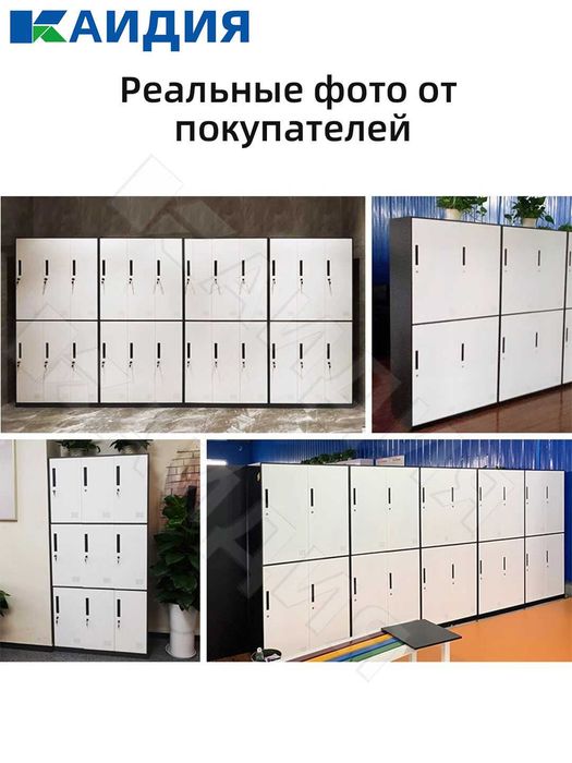 шкаф для персонала / шкаф для одежды металл / garderob shkafi / shkaf