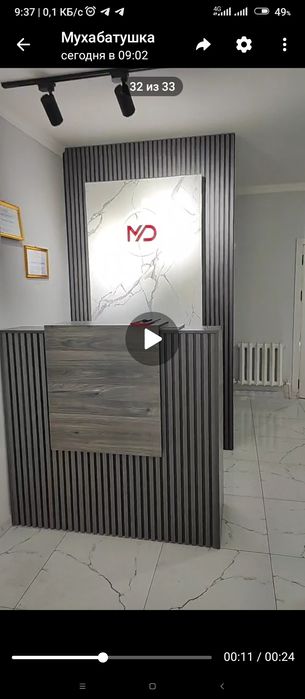 Клиника нарсалари сотилади