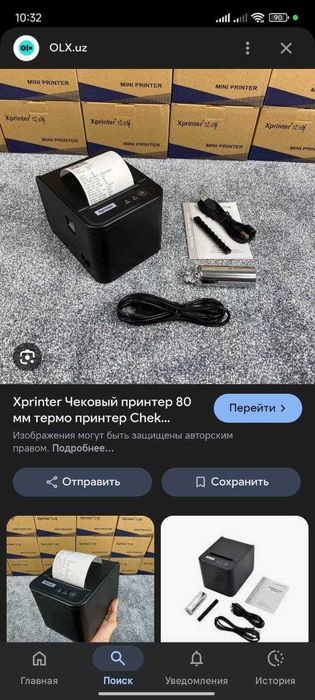 Chek printer 80 T