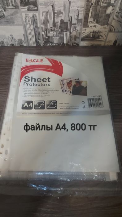 Продам канцелярию НОВАЯ