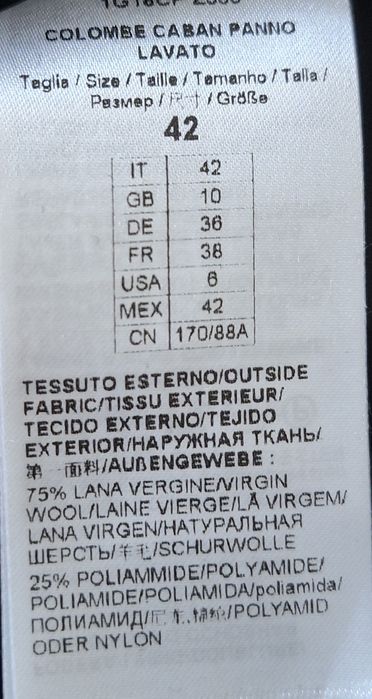 Женское пальто pinko