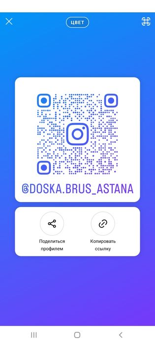 Пиломатериалы с гарантией