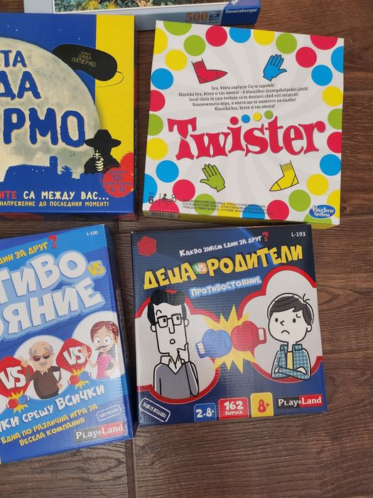 Детски настолни игри