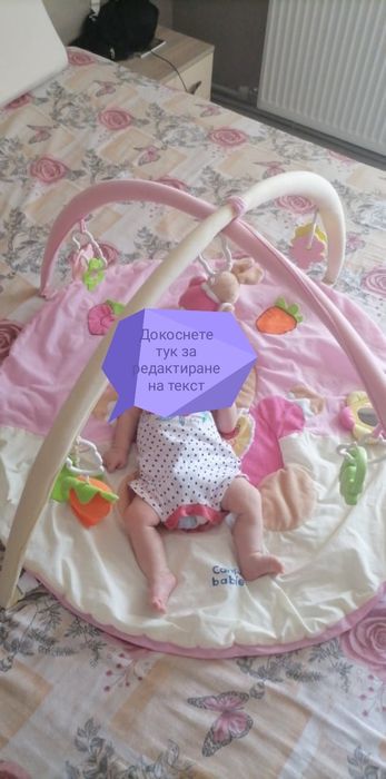 Активна гимнастика почти не ползвана
