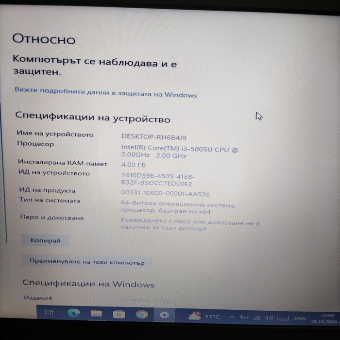 Лаптоп Lenovo Ideapad 80 QQ