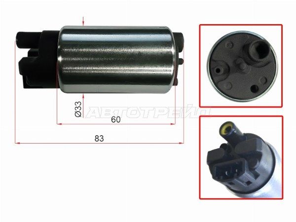 Топливный насос Toyota Camry