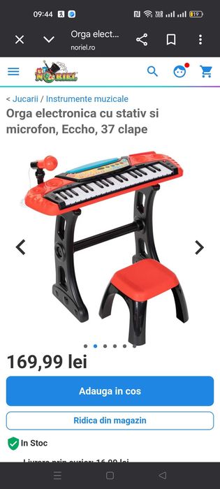 Pian copii cu scăunel , stare că nou