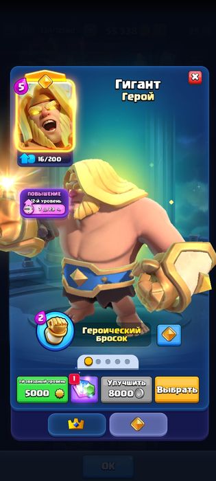 Акк клэш рояль дон акк