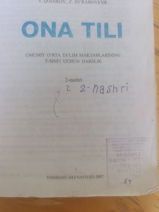 Ona tili  5-sinf