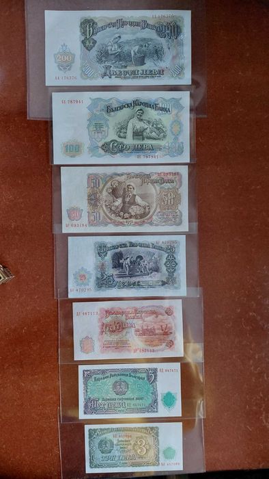 Банкноти от 1951 г.