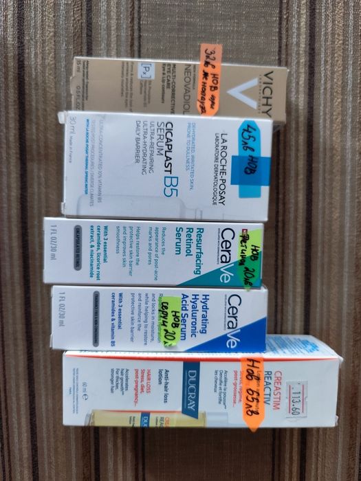 Разпродажда на Cocosolis и мн други неща