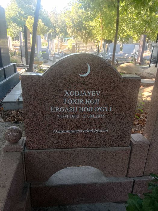 Надгробные памятники