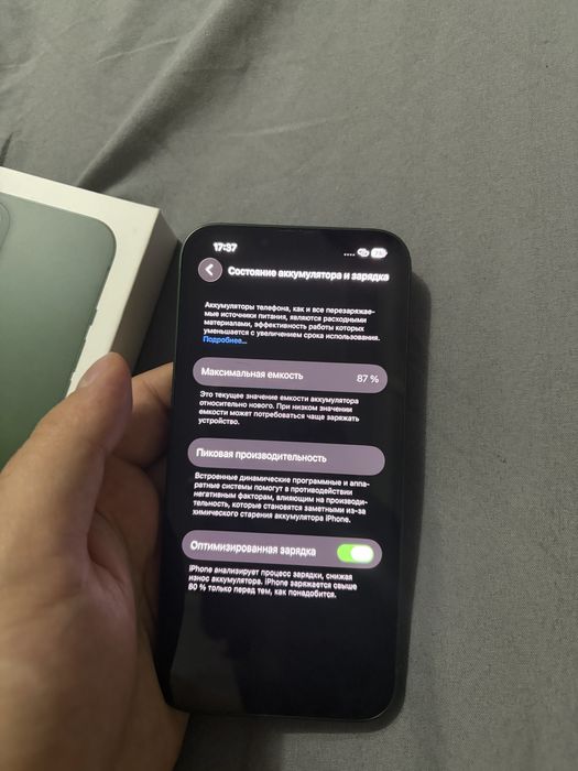 Iphone 13 б/у состояние отличное