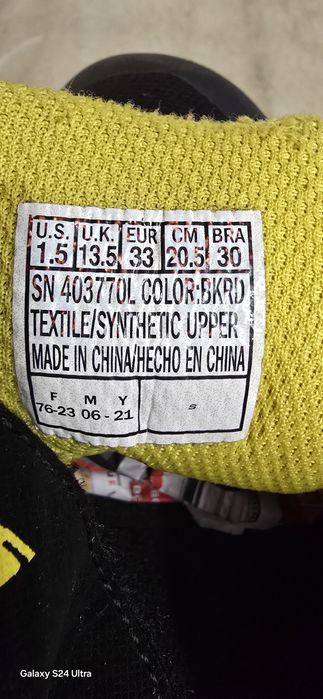 Маратонки номер 33