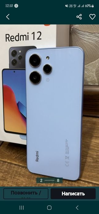 / 12 редми 256*8 blue