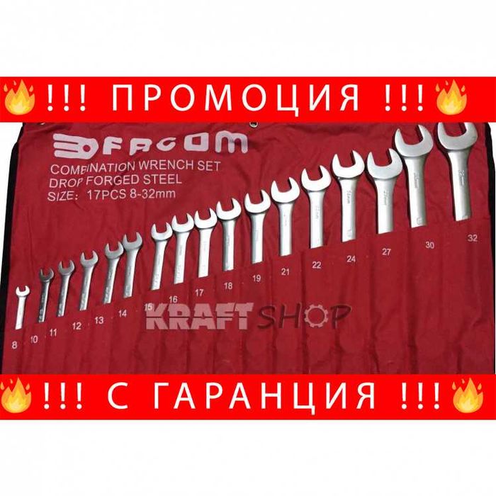 НЕМСКИ Ключове Звездогаечни Facom 8-32mm Комплект 17 броя + ЛЕД ФЕНЕР