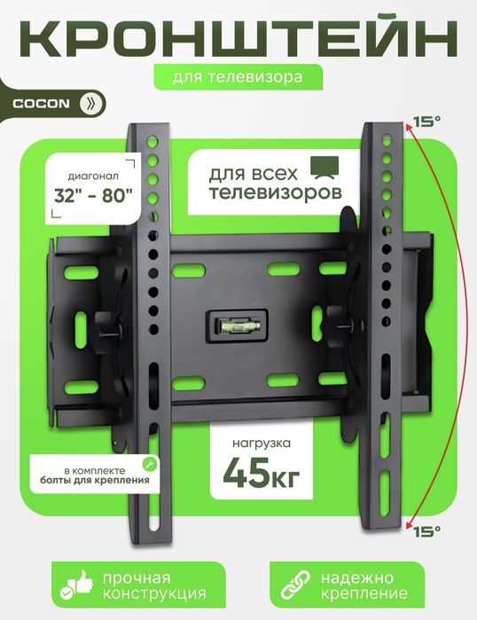 Kranshteyn telivizorlar uchun 15 dan"-80 gacha"