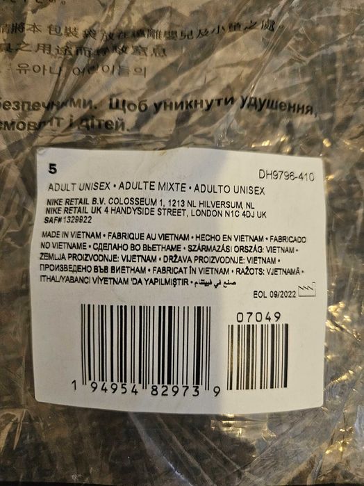 Minge Nike cu autograf