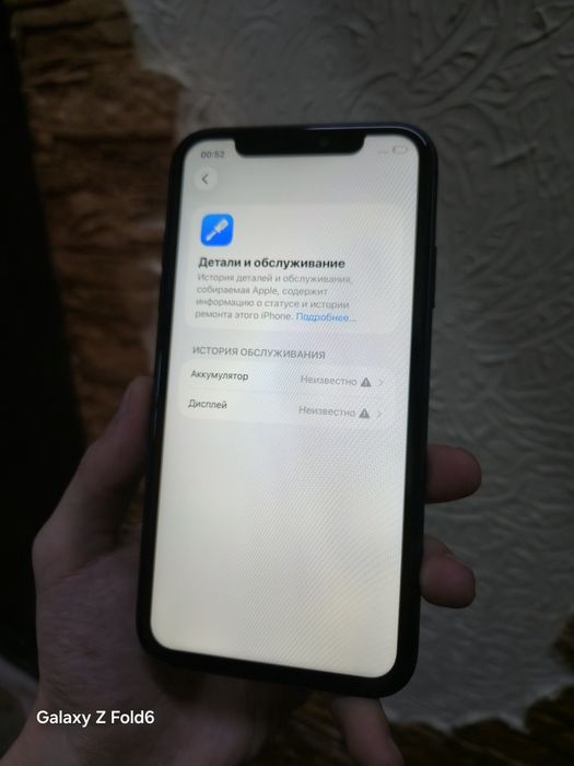 iPhone 11 128GB Айфон 11