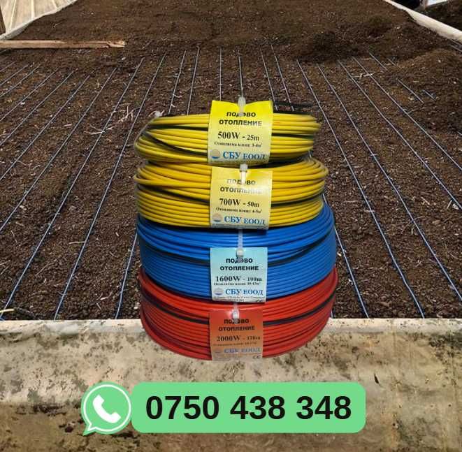 Kit Complet termostat SR 5kw + rezistenta de 120m 2000w pentru 13-18mp