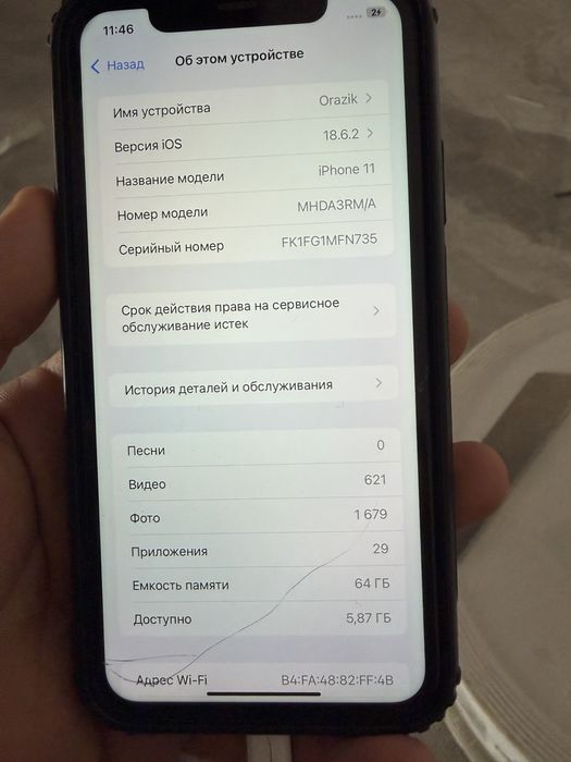 iphone 11 64gb срочно