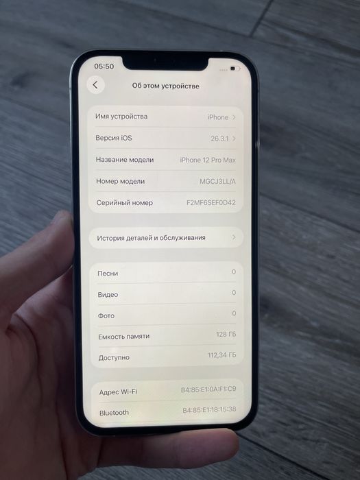 iPhone 12 pro max 128гб