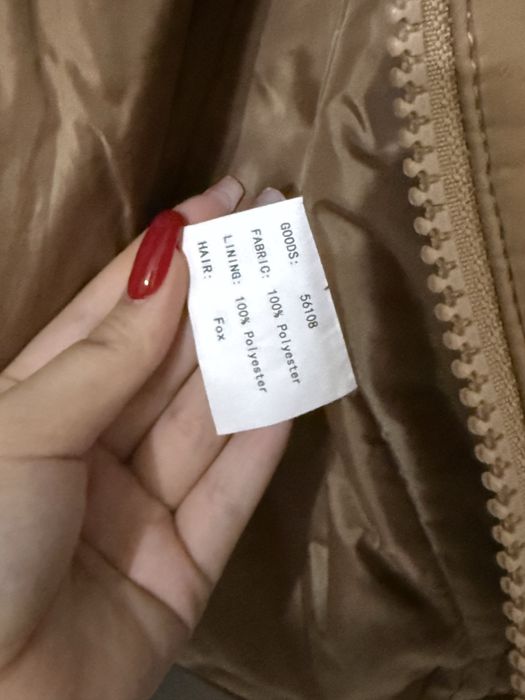 Прадаеться куртка  Lasagrada