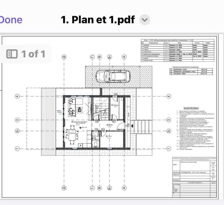 Къщи, ново строителство, кв.Въбел