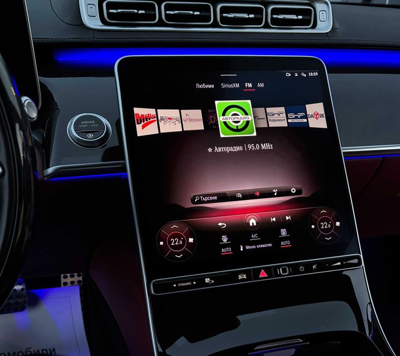 Mercedes W223 W206 Hu7 Mbux Ntg7 Офлайн Кодиране Адаптиране Към Европа