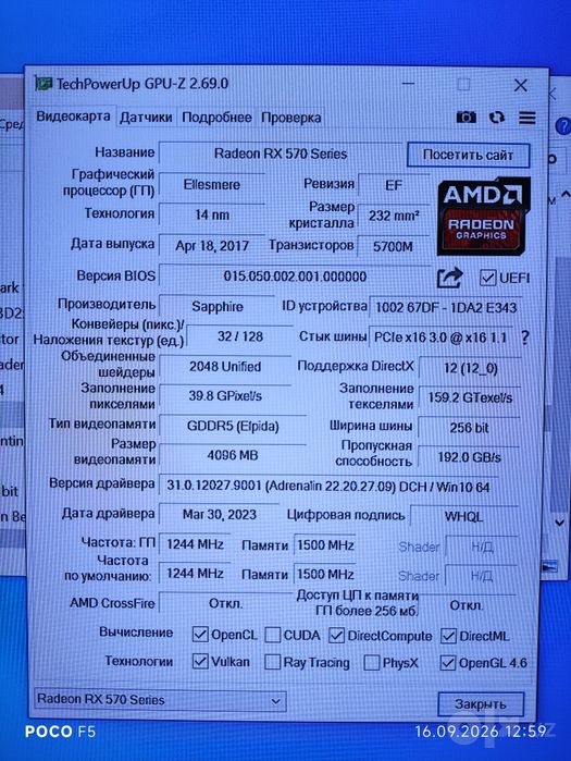 12/24 ядер, 16Gb ОЗУ DDR4, SSD 512 new, RX570