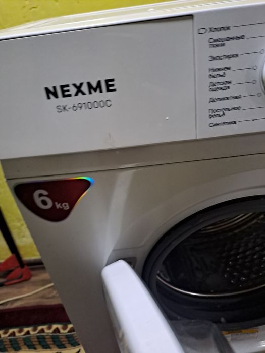 Стриальная машинка 6кг