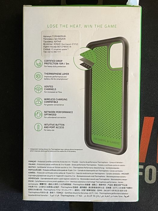 Протектор Razer Archtech Pro за iPhone 11 pro max