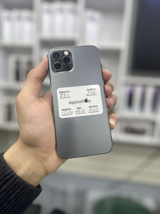 iPhone 12 Pro nasiya savdo bosh tolov 90$