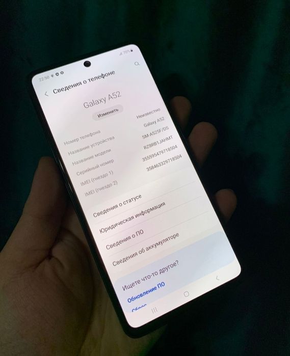 В продаже Самсунг А52.