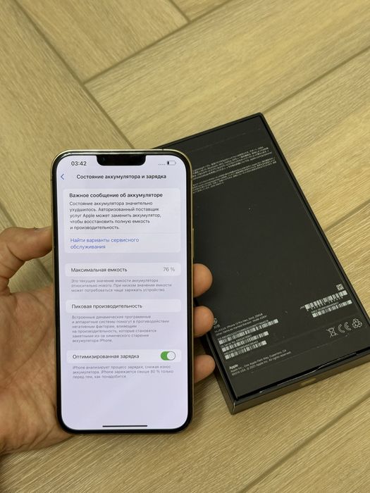 Айфон iPhone 13 Pro Max 256GB 78%