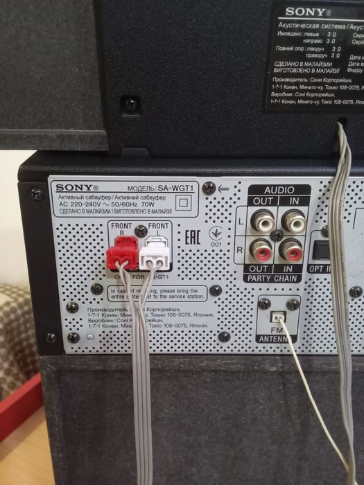 Саундбар Sony SA WGT1