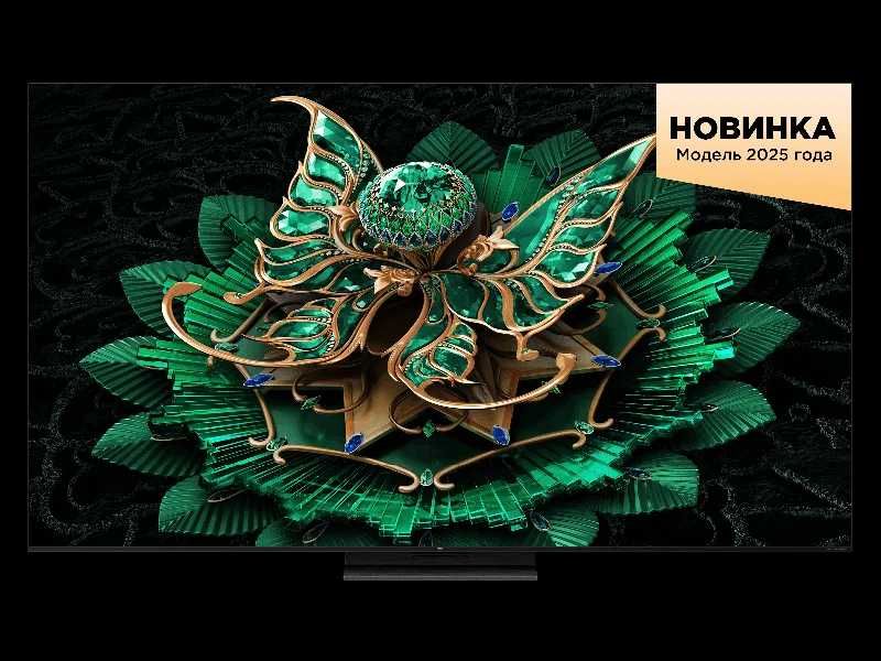 Премиум телевизор TCL 55C7L Qd-MiniLed 2026 Model. От официаль дилера