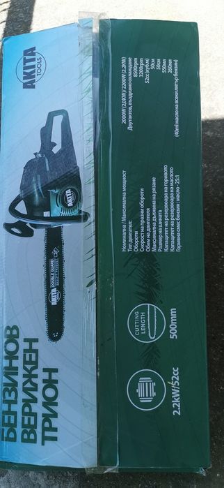 Моторна резачка, двутактова. Марка Акита.