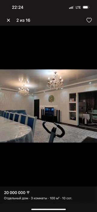 Дом частный в Мынбаево