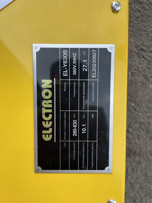 Пайка труб 630 (для пластиковых труб)