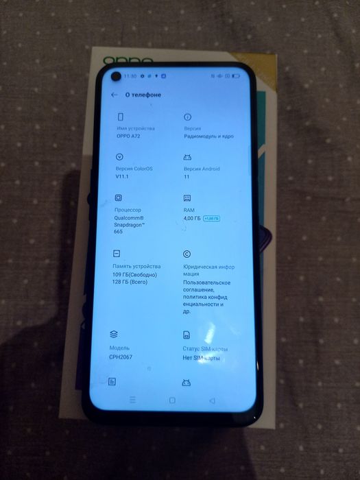 Oppo A72 / смартфон Oppo A72